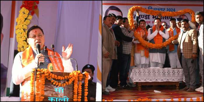 image: CM Dhami inaugurated schemes worth crores in Bageshwar