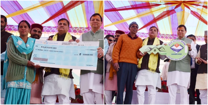 image: CM Dhami provided checks and house keys to the beneficiaries of the schemes.