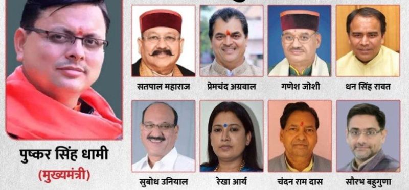 image: CM  Pushkar Singh Dhami New Cabinet Uttarakhand