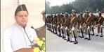 CM Dhami announcements on Home Guard Foundation Day