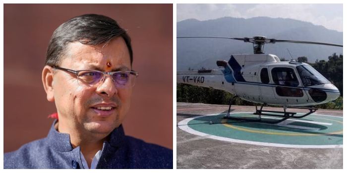 image: CM Pushkar Singh Dhami helicopter tire got stuck in the temporary helipad built in the police line