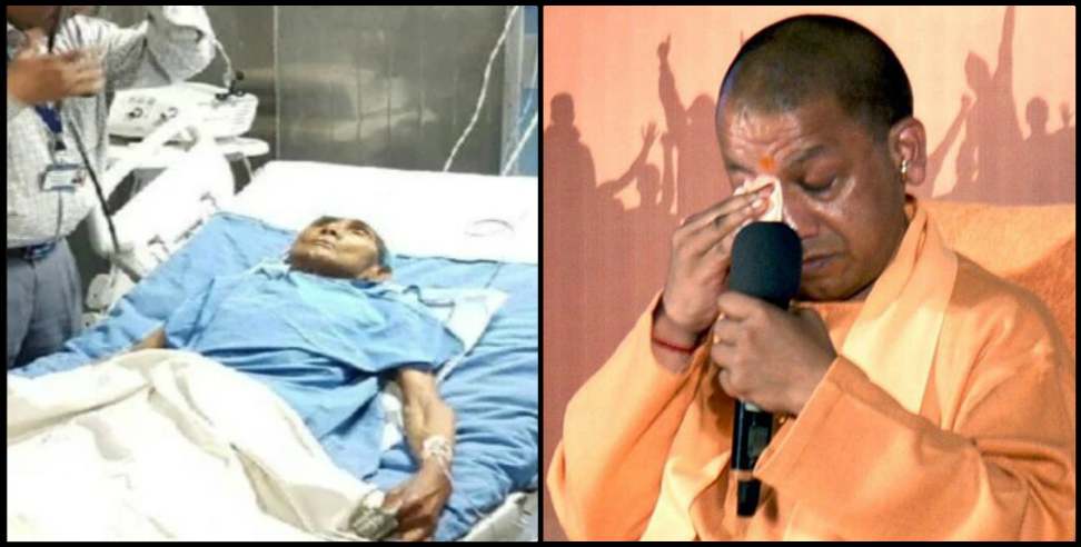 image: Cm yogi father anand singh bisht no more