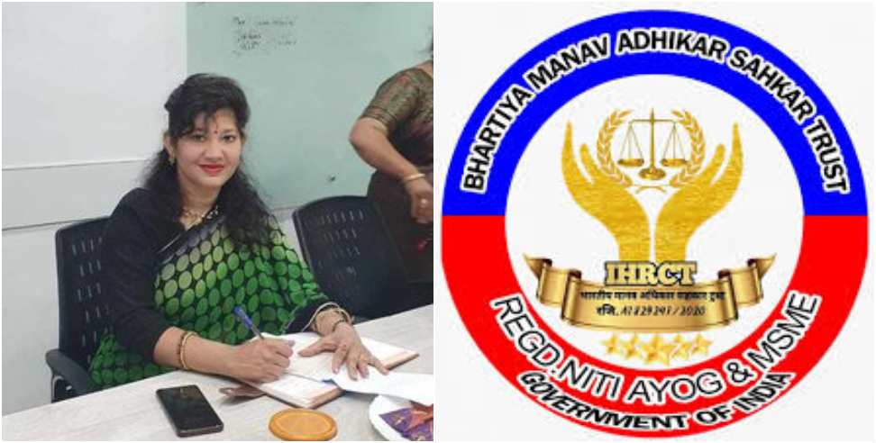 image: Rupali becomes District President of Indian Human Rights Sahakar Trust