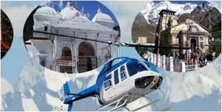 image: STF closed 43 websites of Char Dham Yatra