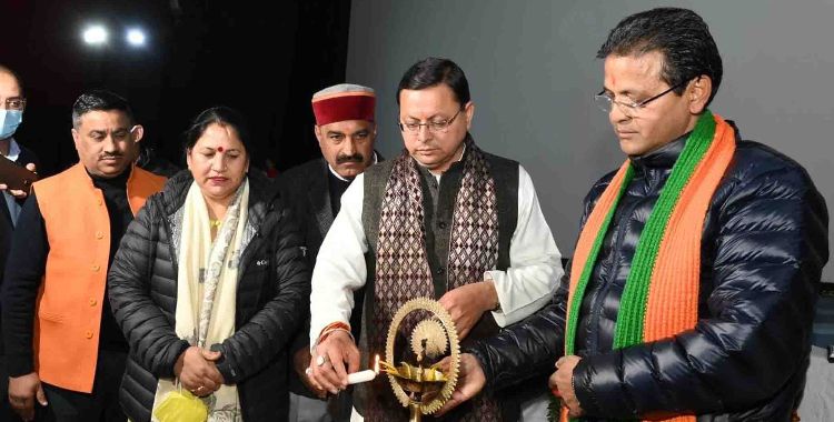 image: CM Dhami participated in the 'Jan Samvad' organized in New Tehri