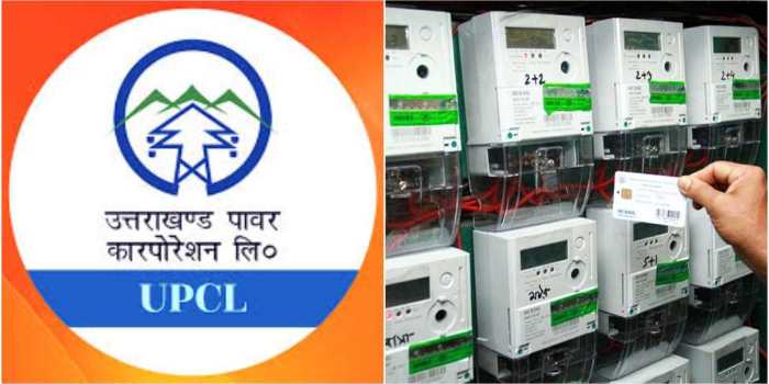 image: UPCL Will Return Security Amount to 16 Lakh Electricity Consumers