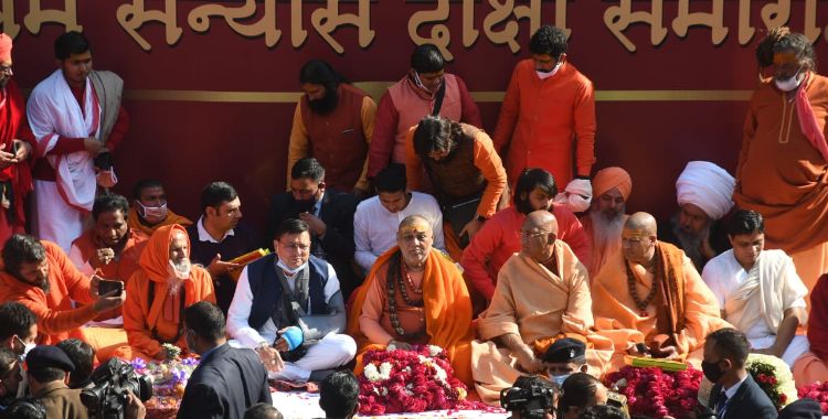 image: CM Dhami participated in the first sanyasa initiation ceremony at Jagadguru Ashram Kankhal