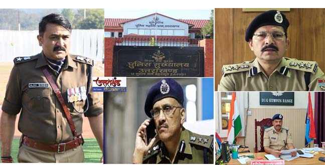 image: Uttarakhand Eight IPS officers transferred, Ajay Singh Dobhal becomes the new captain of Dehradun,