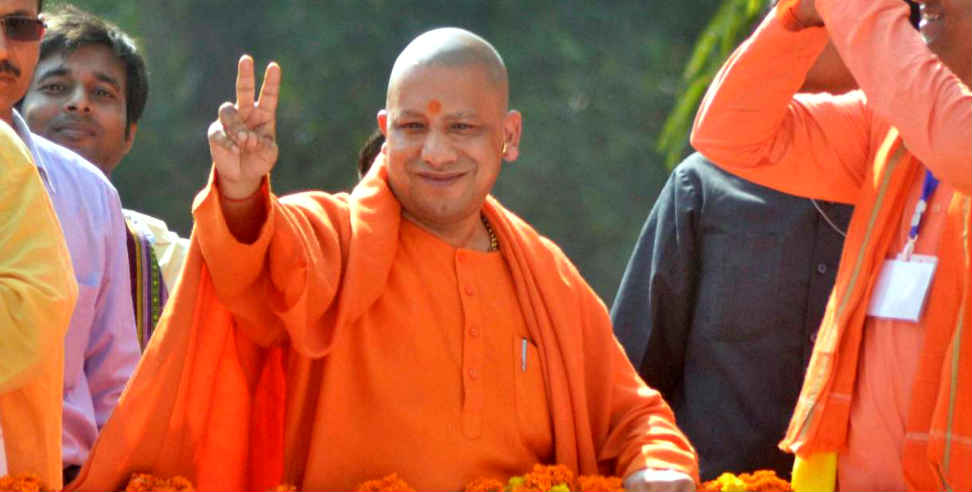 image: Yogi adityanath to visit uttarakhand