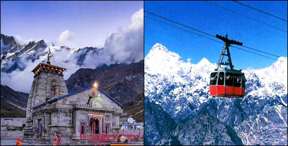 image: Sonprayag to Kedarnath in just 25 minutes