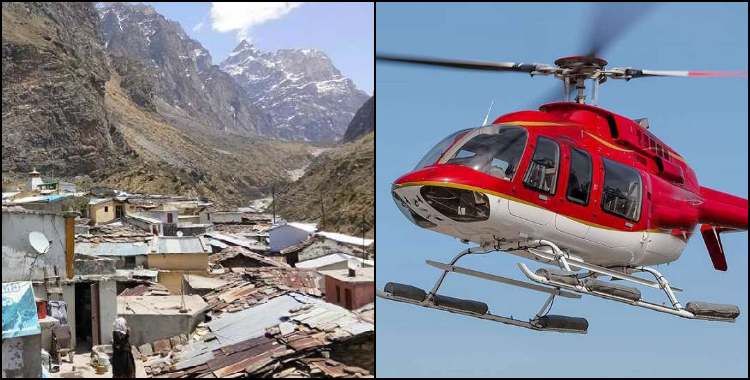 image: Voters will go here in Uttarakhand to vote by helicopter