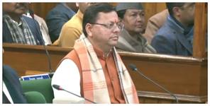 Uttar Pradesh News: CM Dhami introduced UCC Bill.