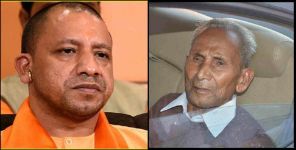 Uttar Pradesh News: Anand singh bisht father of yogi adityanath