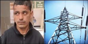 Uttar Pradesh News: A young man got badly burnt after coming in contact with a high tension line.