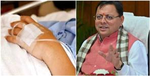 Uttar Pradesh News: Treatment Becomes Cheaper For Patients in Govt Hospitals