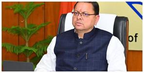 Uttar Pradesh News: CM Dhami big decision regarding original residence certificate.