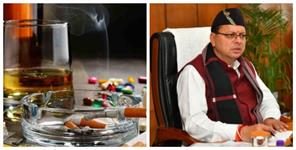 Uttar Pradesh News: Uttarakhand will be drug free by 2025.