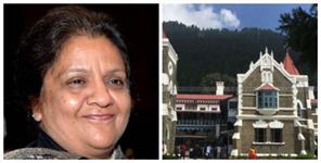 Uttar Pradesh News: Ritu Bahri will become the Chief Justice of Nainital High Court