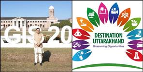 Uttar Pradesh News: Investors Summit 2023 begins from today