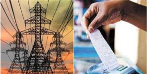 Uttar Pradesh News: UPCL Gave Relief To Consumers Released New Rates