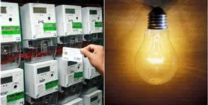 Uttar Pradesh News: Smart Prepaid Meters Will Be Installed From This Month