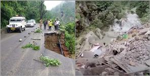 Uttar Pradesh News: Uttarakhand weather update 13 august 2023