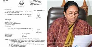 Uttar Pradesh News: Additional Chief Secretary Secretary Radha Raturi got this big responsibility in governance