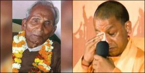 Uttar Pradesh News: Yogi adityanath letter to family members in pauri garhwal