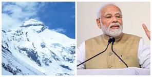 Uttar Pradesh News: PM Modi reached Pithoragarh today he visited Adi Kailash as soon as he arrived
