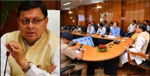 Uttar Pradesh News: Dhami Cabinet Approves Supplementary Budget of Rs 5 Thousand Crores