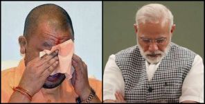 Uttar Pradesh News: PM MODI LETTER TO CM YOGI ADITYANATH