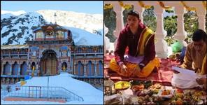 Uttar Pradesh News: The doors of Badrinath Dham will open on 12 may.