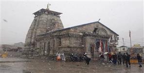 Uttar Pradesh News: Kedarnath Yatra banned till further orders