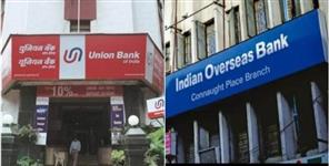 Uttar Pradesh News: Bank Jobs New Vacancies in Uttarakhand