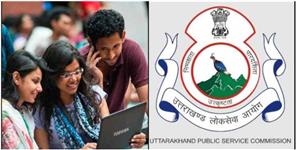Uttar Pradesh News: UKPSC has issued recruitment for these posts in Uttarakhand youth should apply soon