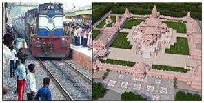 Uttar Pradesh News: mini towns will be developed in Rishikesh Karnaprayag Rail Line