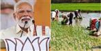 PM Kisan Samman Nidhi 18th Installment Released in Uttarakhand